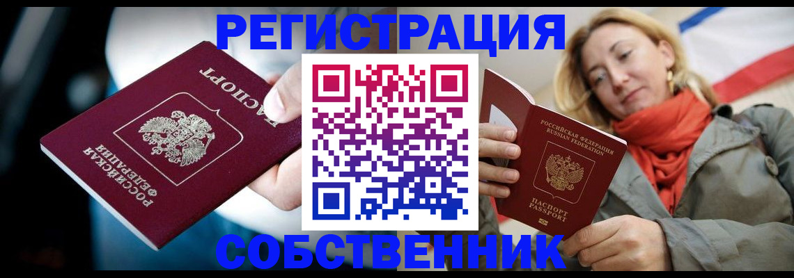 регистрация для дет. сада в Жердевке